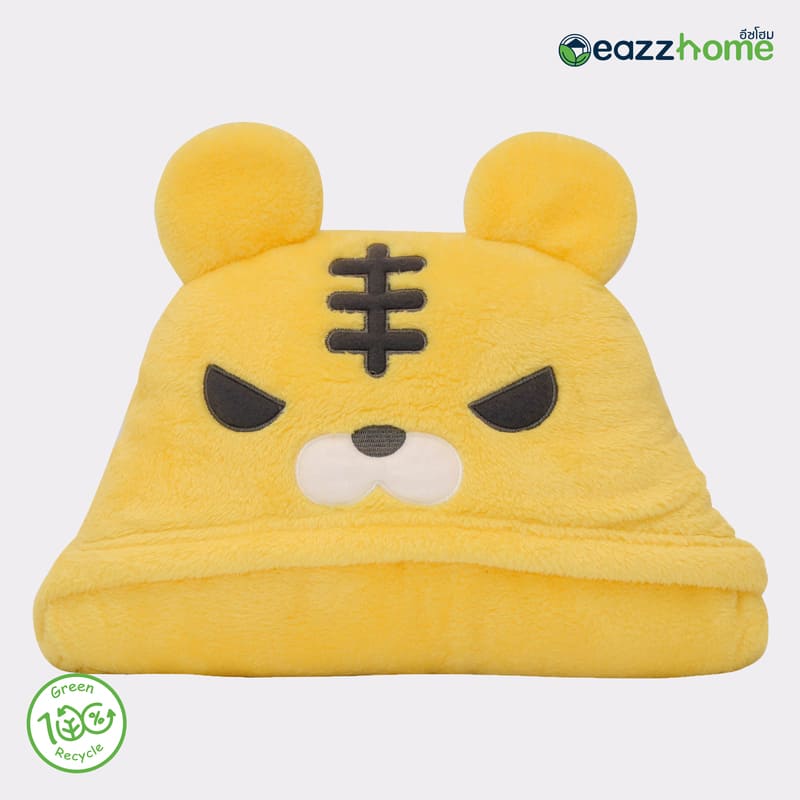 hooded tiger blanket yellow