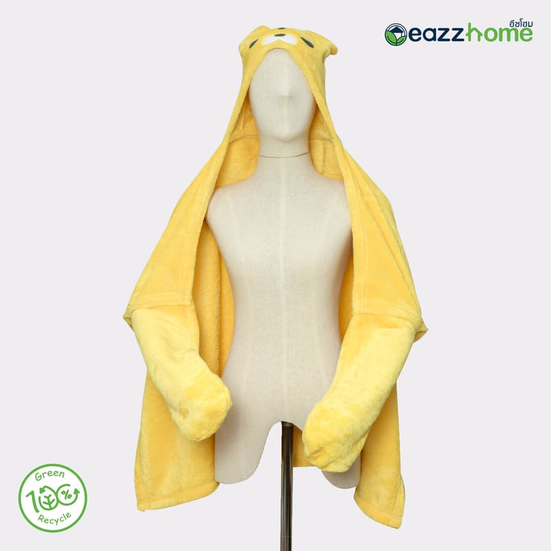 hooded tiger blanket yellow